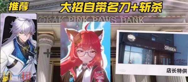 异环新手常驻池怎么选 常驻角色零氪微氪玩家选择推荐