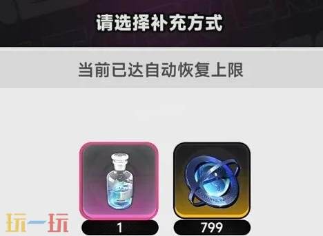 异环零氪能玩吗 零氪玩家开荒终极指南