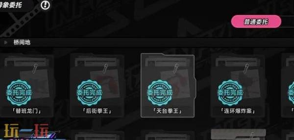 异环零氪能玩吗 零氪玩家开荒终极指南