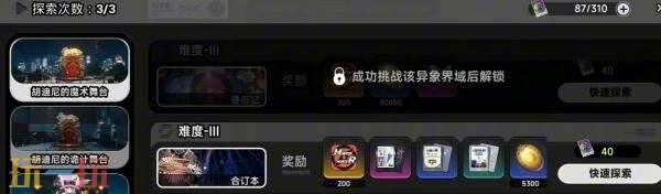 异环零氪能玩吗 零氪玩家开荒终极指南