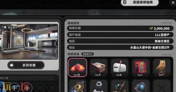 异环零氪能玩吗 零氪玩家开荒终极指南