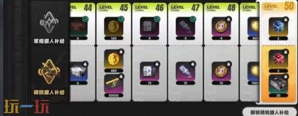 异环怎么氪金 公测开服氪金建议