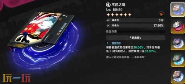 异环怎么氪金 公测开服氪金建议