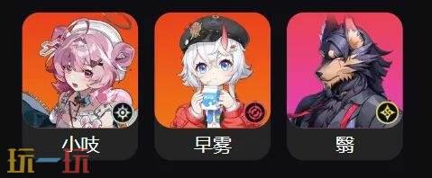 异环大月卡S级弧盘选哪个 大月卡武器S级弧盘选取推荐