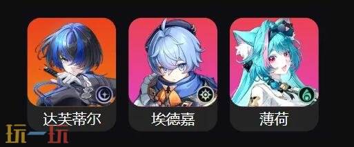 异环大月卡S级弧盘选哪个 大月卡武器S级弧盘选取推荐