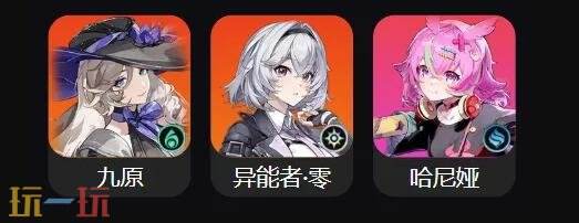 异环大月卡S级弧盘选哪个 大月卡武器S级弧盘选取推荐