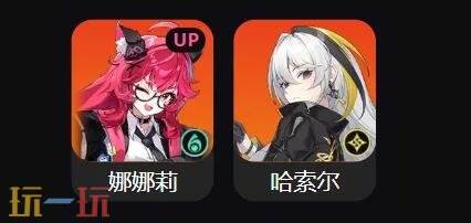 异环大月卡S级弧盘选哪个 大月卡武器S级弧盘选取推荐