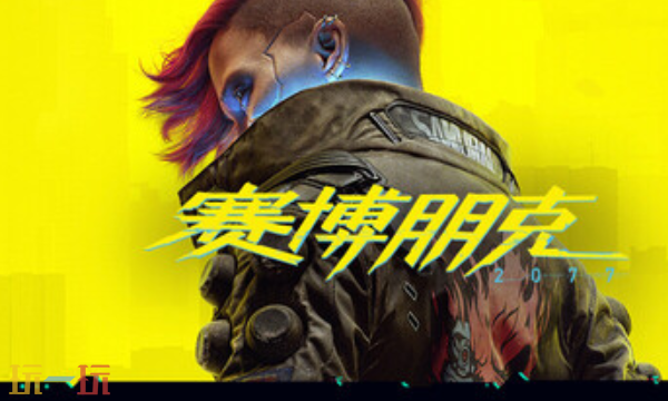 赛博朋克2077四十二项修改器 赛博朋克2077风灵月影修改器2026