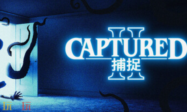 捕捉2官方最新修改器 捕捉2风灵月影修改器2026