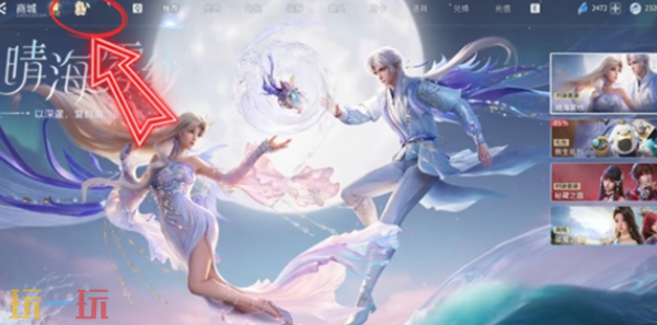 王者荣耀世界手游签到奖励有什么 王者荣耀世界手游签到奖励大全