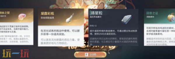 王者荣耀世界手游签到奖励有什么 王者荣耀世界手游签到奖励大全