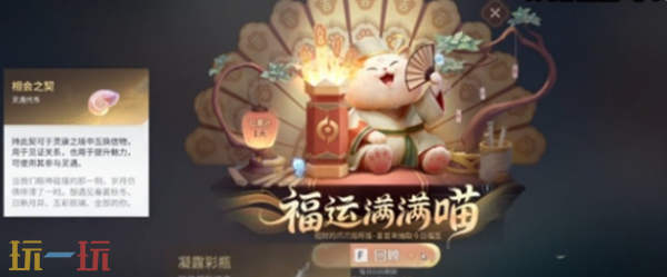 王者荣耀世界手游签到奖励有什么 王者荣耀世界手游签到奖励大全