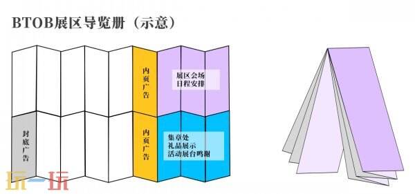 掘金数娱蓝海，尽在2026 ChinaJoy BTOB商务洽谈馆！