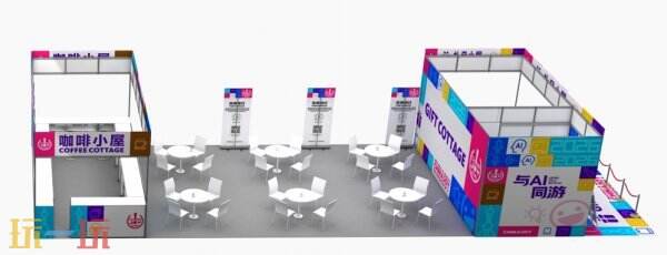 掘金数娱蓝海，尽在2026 ChinaJoy BTOB商务洽谈馆！