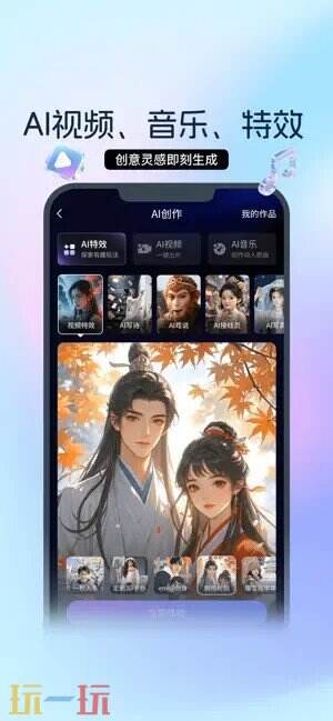 中国电信应用截图