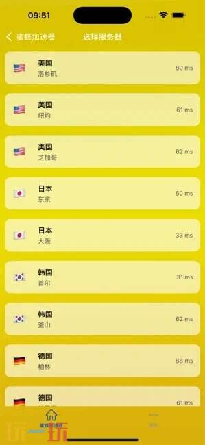 蜜蜂加速器怎么用 使用蜜蜂加速器需要注意什么