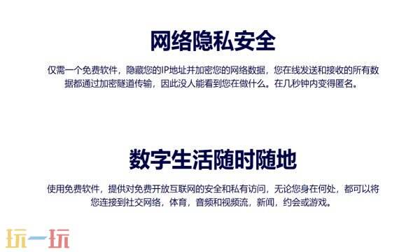 蜜蜂加速器APP下载 蜜蜂加速器APP官方下载地址