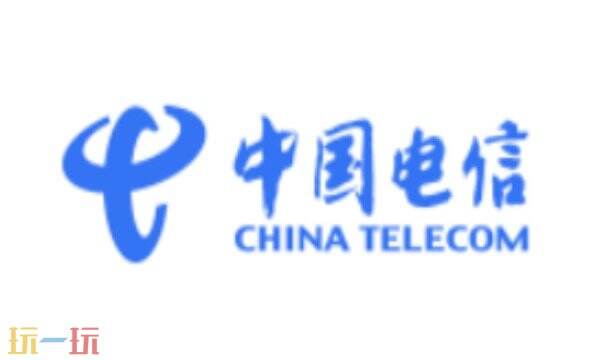 中国电信APP下载 中国电信APP官方下载地址