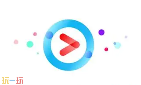 优酷官网入口在哪 优酷官网入口一览