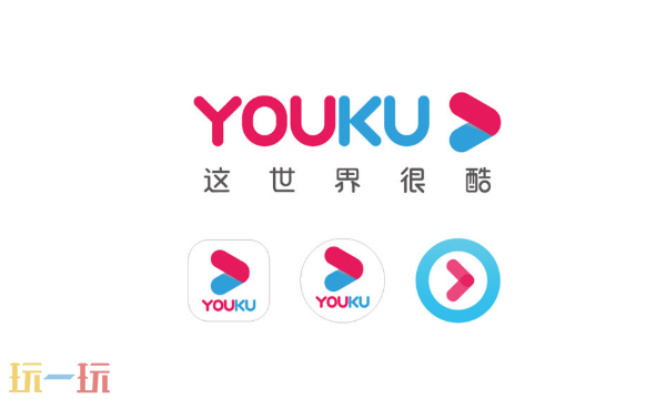 优酷视频播放卡顿怎么解决 优酷视频播放卡顿快速修复方法分享