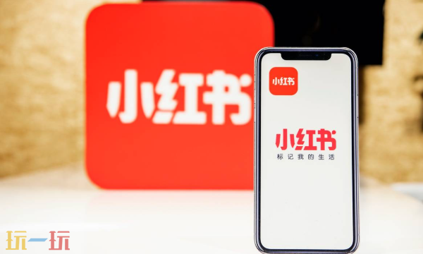 小红书的图片怎么下载 小红书图片高清无水印下载方法分享