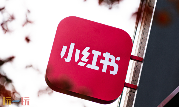 小红书的图片怎么下载 小红书图片高清无水印下载方法分享