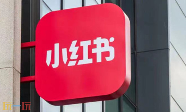 ​小红书的图片下载失败是怎么回事 小红书图片下载失败原因一览