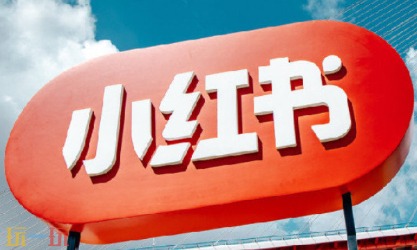 小红书开通直播需要收费吗 小红书直播方法介绍