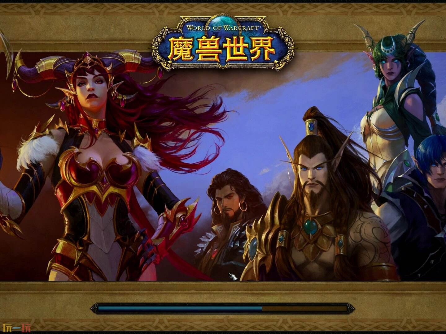 魔兽世界公益服官网 《魔兽世界》公益服人多的服务器