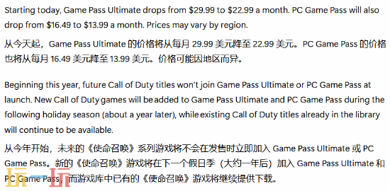 突发！微软官宣XGP大幅降价