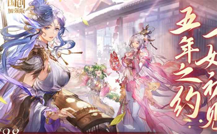 适合长期玩的三国手游推荐2026