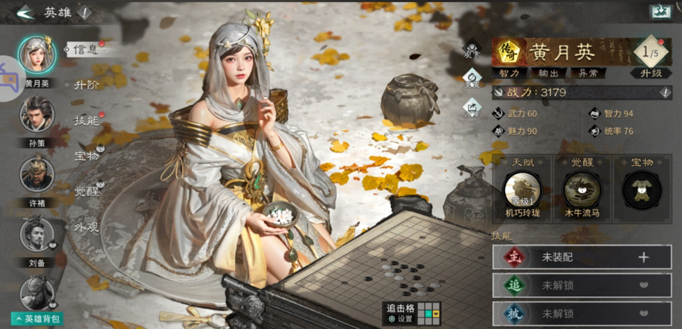 超多人在玩的三国卡牌手游推荐