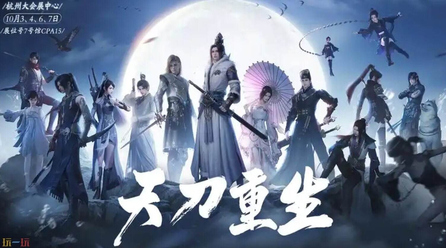 天涯明月刀手游云游戏免安装平台 天涯明月刀手游海马云电脑入口