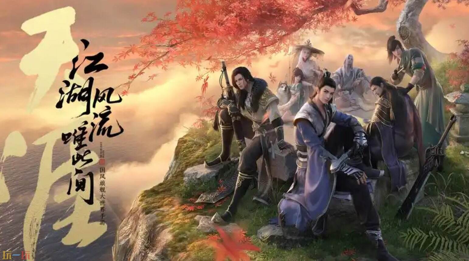 天涯明月刀手游模拟器平台 天涯明月刀手游海马云电脑高配置游玩