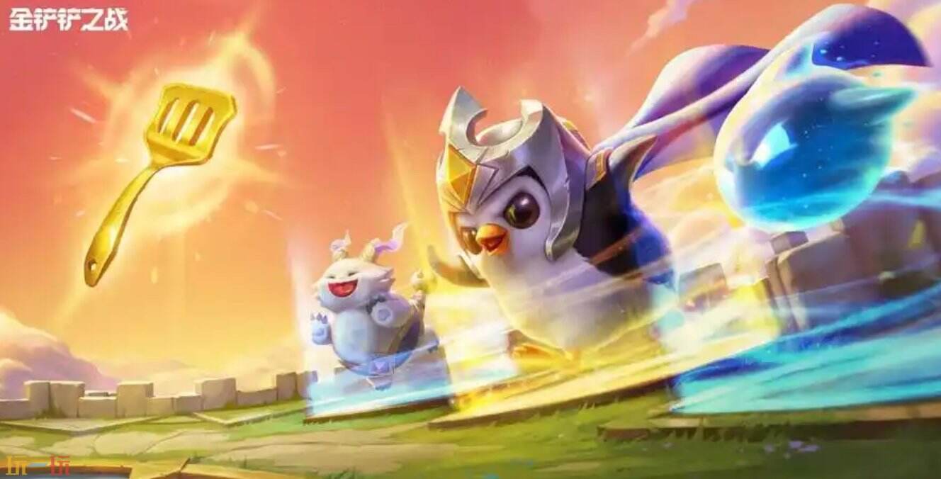 云顶之弈秒玩免下载安装通道 云顶之弈start云游戏入口