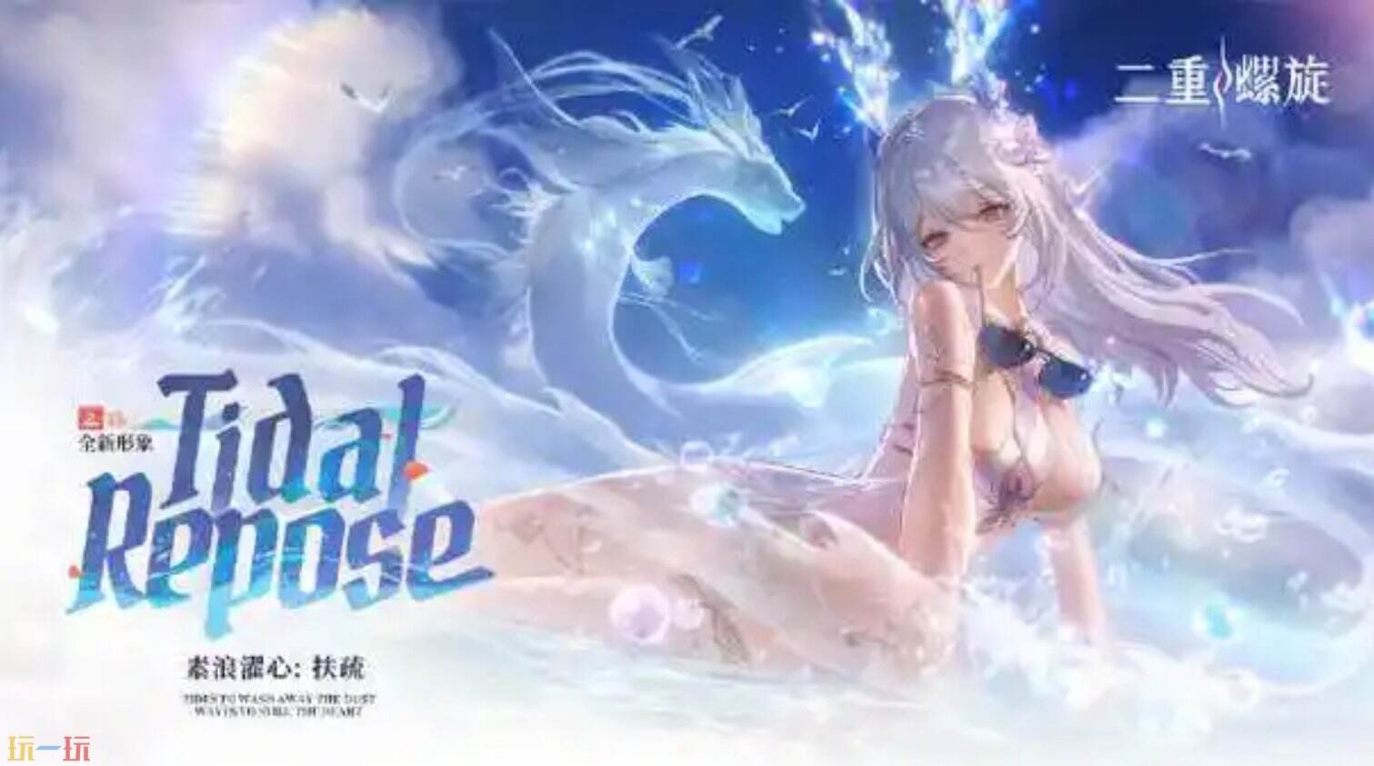 二重螺旋高配云电脑秒开免下载 二重螺旋海马云电脑官方入口