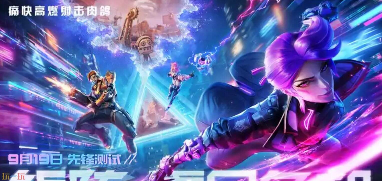 矩阵零日危机秒玩免下载页面 矩阵零日危机海马云电脑官网