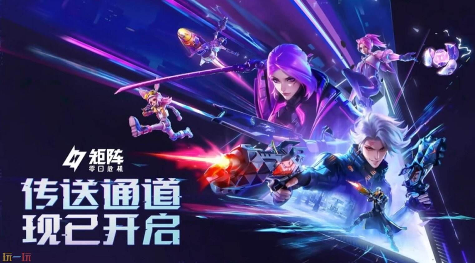 矩阵零日危机秒玩免下载页面 矩阵零日危机海马云电脑官网