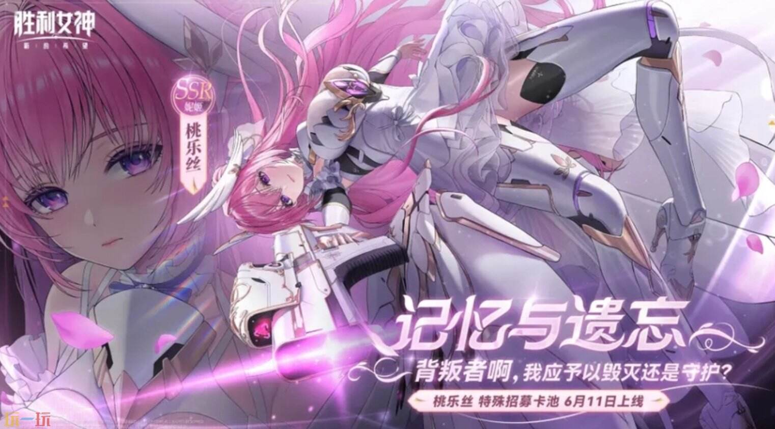 胜利女神新的希望官方秒玩页面 胜利女神start云游戏入口