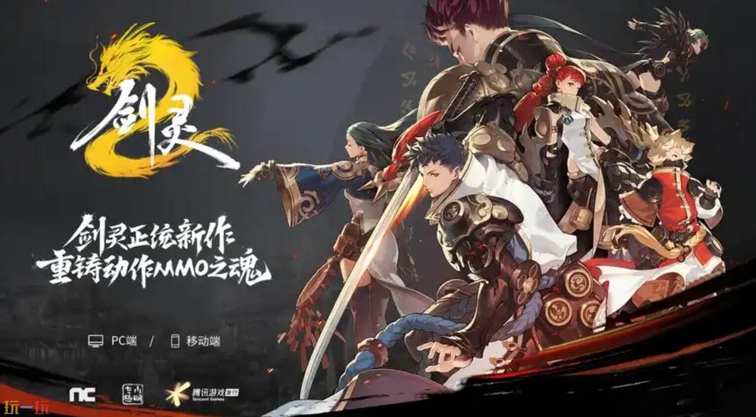 云剑灵2网页版一键启动 剑灵2start云游戏官方地址