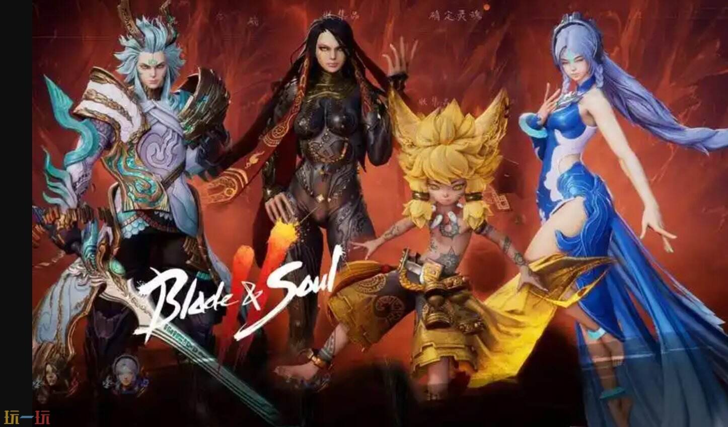 剑灵2高配体验云玩秒玩网页 剑灵2海马云电脑官方入口