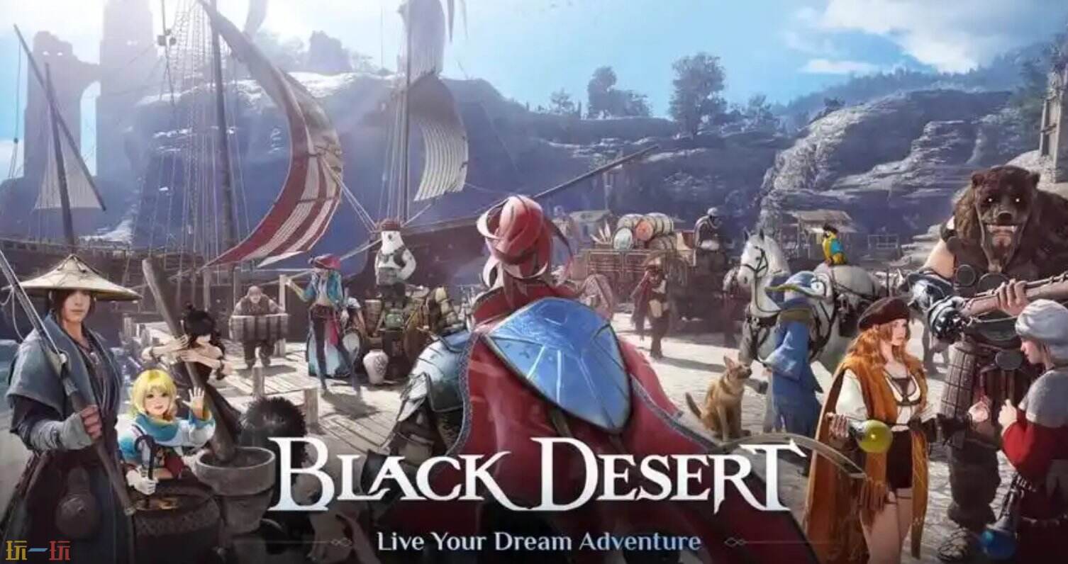 黑色沙漠台服怎么游玩 黑色沙漠台服海马云电脑入口