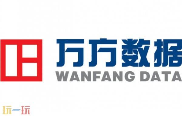 万方数据库官网入口 万方网论文查询入口