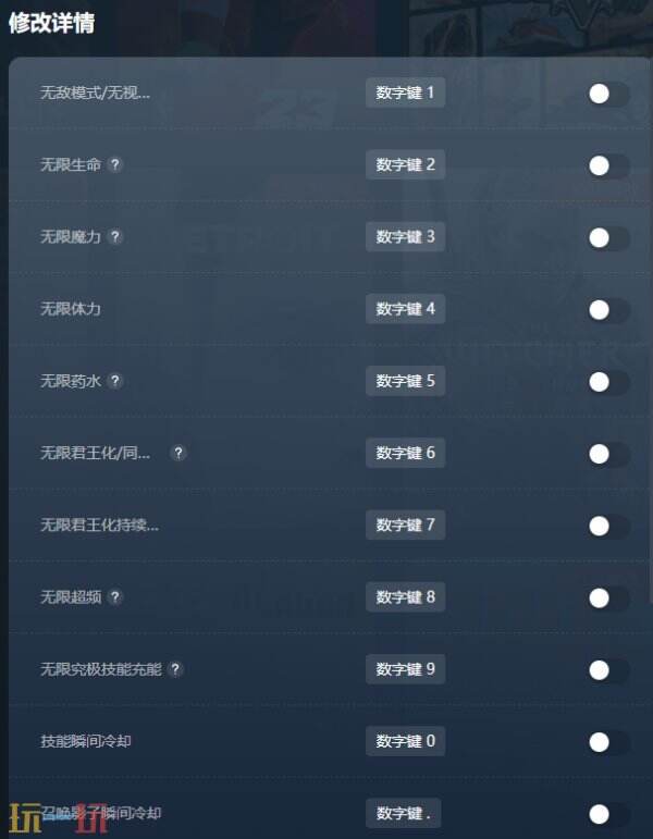 我独自升级：起立·觉醒修改器下载安装 风灵月影最新修改器