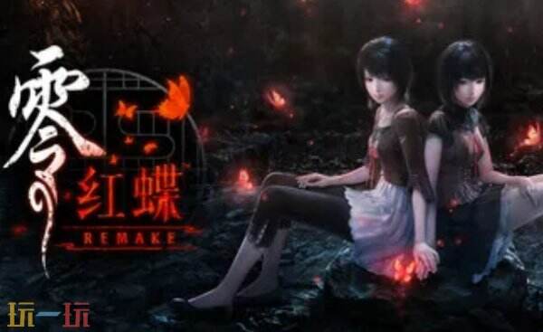 零红蝶：重制版修改器下载安装 风灵月影最新修改器