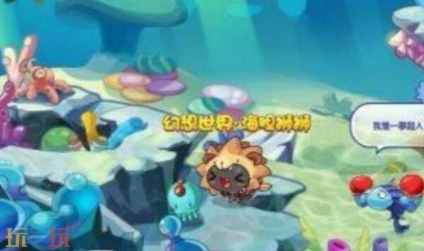 洛克王国在哪获得金色命运之钥 洛克王国金色命运之钥怎么获取