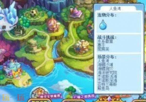 洛克王国在哪获得金色命运之钥 洛克王国金色命运之钥怎么获取