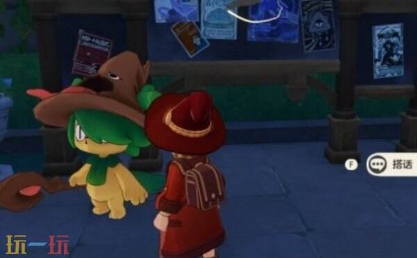 洛克王国世界精灵首领获得方法 洛克王国世界精灵首领怎么获得