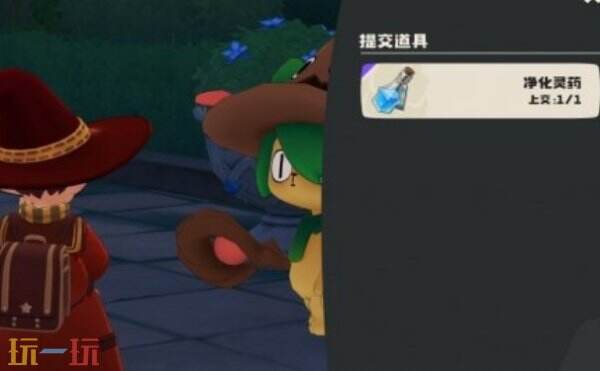 洛克王国世界精灵首领获得方法 洛克王国世界精灵首领怎么获得