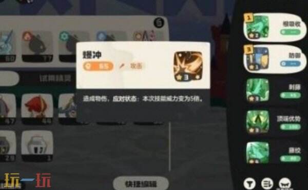 洛克王国世界卷毛鸭PVP养成攻略 洛克王国世界卷毛鸭PVP养成推荐